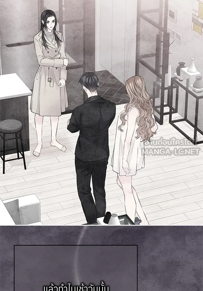 สลับรัก สลับชะตา ตอนที่ 55 รูปที่ 21