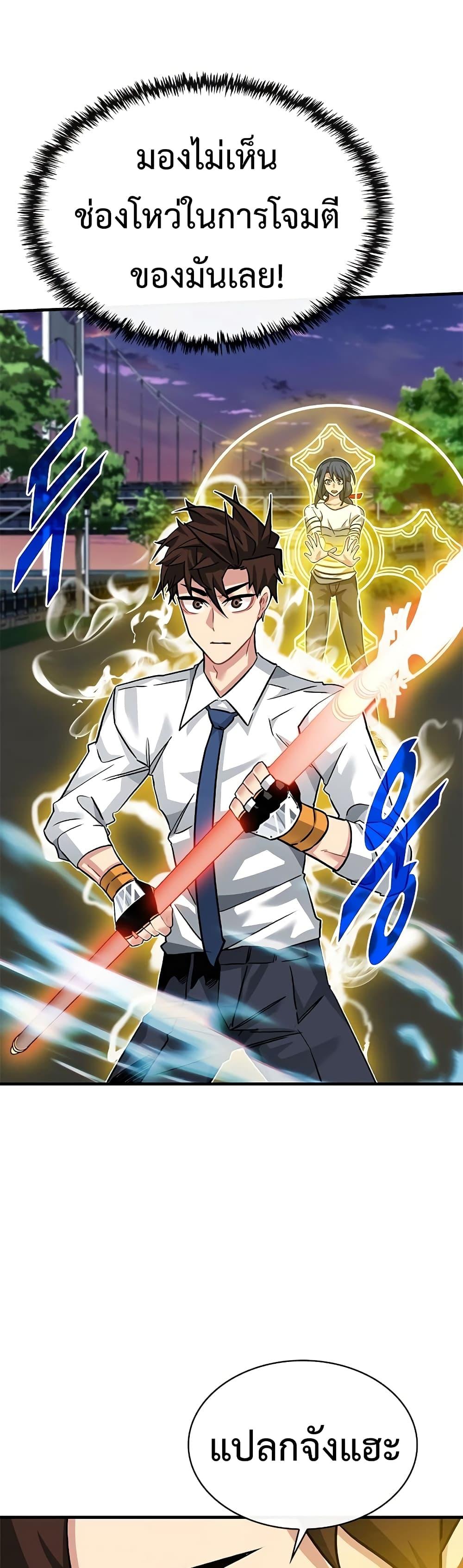 Manga-lc-com อ่านมังงะ อ่านการ์ตูน ออนไลน์ ฟรี SSS-Class Gacha Hunter ตอนที่ 1 2 3 4 5 6 7 8 9 10 11 12 13 14 ฟรี ไม่มีโฆษณา Manga-lc - อ่าน มังงะ อ่าน การ์ตูน ออนไลน์ อ่านมังงะ ฟรี