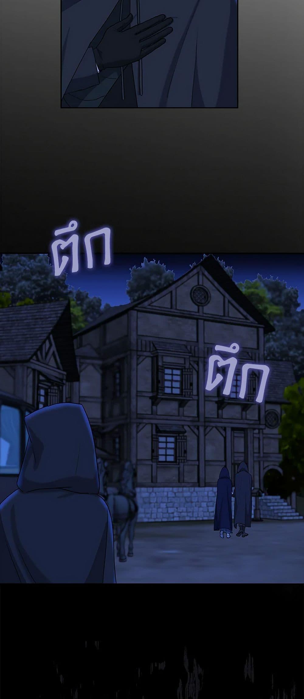 Manga-lc-com อ่านมังงะ อ่านการ์ตูน ออนไลน์ ฟรี I’ll Protect You, Daddy! ตอนที่ 1 2 3 4 5 6 7 8 9 10 11 12 13 14 ฟรี ไม่มีโฆษณา Manga-lc - อ่าน มังงะ อ่าน การ์ตูน ออนไลน์ อ่านมังงะ ฟรี