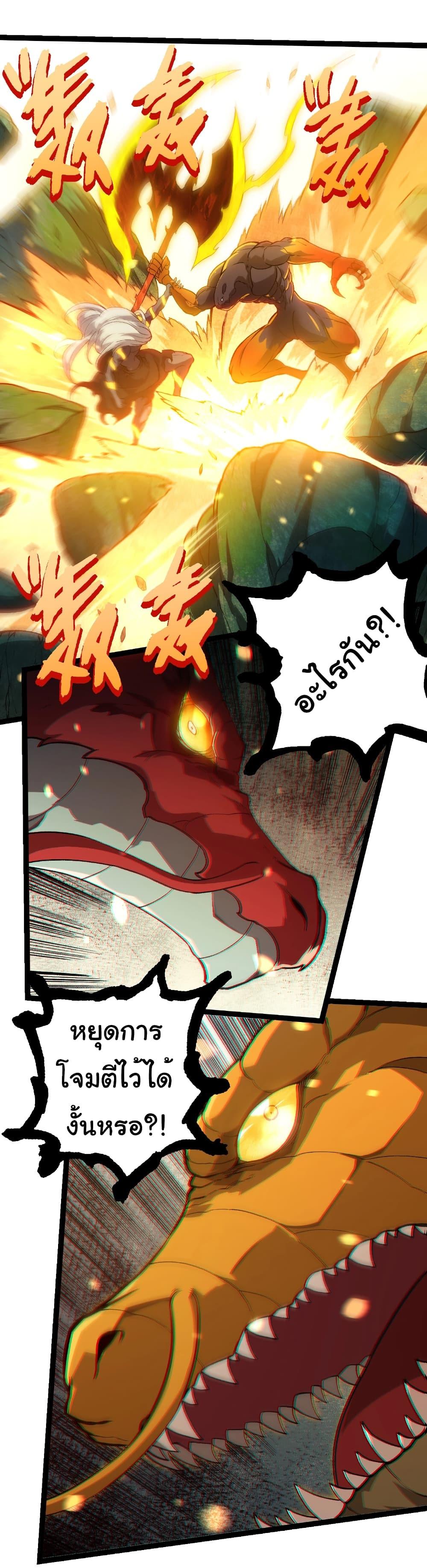 Manga-lc-com อ่านมังงะ อ่านการ์ตูน ออนไลน์ ฟรี Evolution from the Big Tree ตอนที่ 1 2 3 4 5 6 7 8 9 10 11 12 13 14 ฟรี ไม่มีโฆษณา Manga-lc - อ่าน มังงะ อ่าน การ์ตูน ออนไลน์ อ่านมังงะ ฟรี