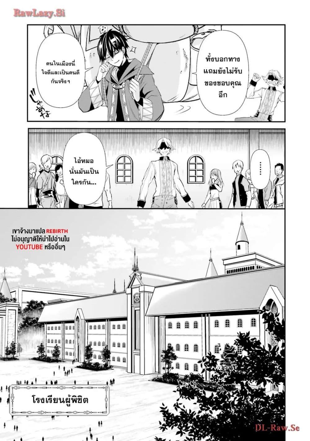 Manga-lc-com อ่านมังงะ อ่านการ์ตูน ออนไลน์ ฟรี Joushiki Shirazu no Saikyou Madoushi ตอนที่ 1 2 3 4 5 6 7 8 9 10 11 12 13 14 ฟรี ไม่มีโฆษณา Manga-lc - อ่าน มังงะ อ่าน การ์ตูน ออนไลน์ อ่านมังงะ ฟรี