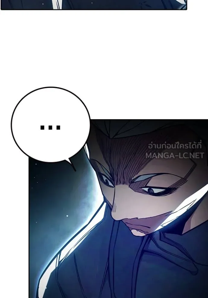 เยาวชนคนคุก ตอนที่ 66 รูปที่ 94