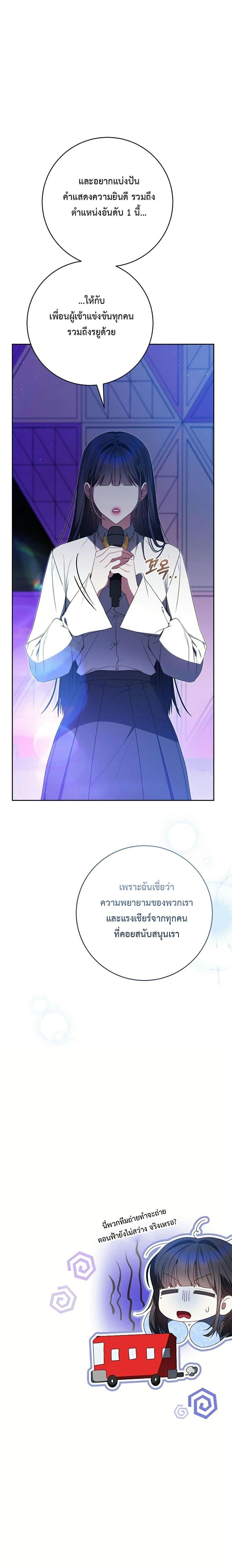 Manga-lc-com อ่านมังงะ อ่านการ์ตูน ออนไลน์ ฟรี I Became the Cursed Idol Leader ตอนที่ 1 2 3 4 5 6 7 8 9 10 11 12 13 14 ฟรี ไม่มีโฆษณา Manga-lc - อ่าน มังงะ อ่าน การ์ตูน ออนไลน์ อ่านมังงะ ฟรี