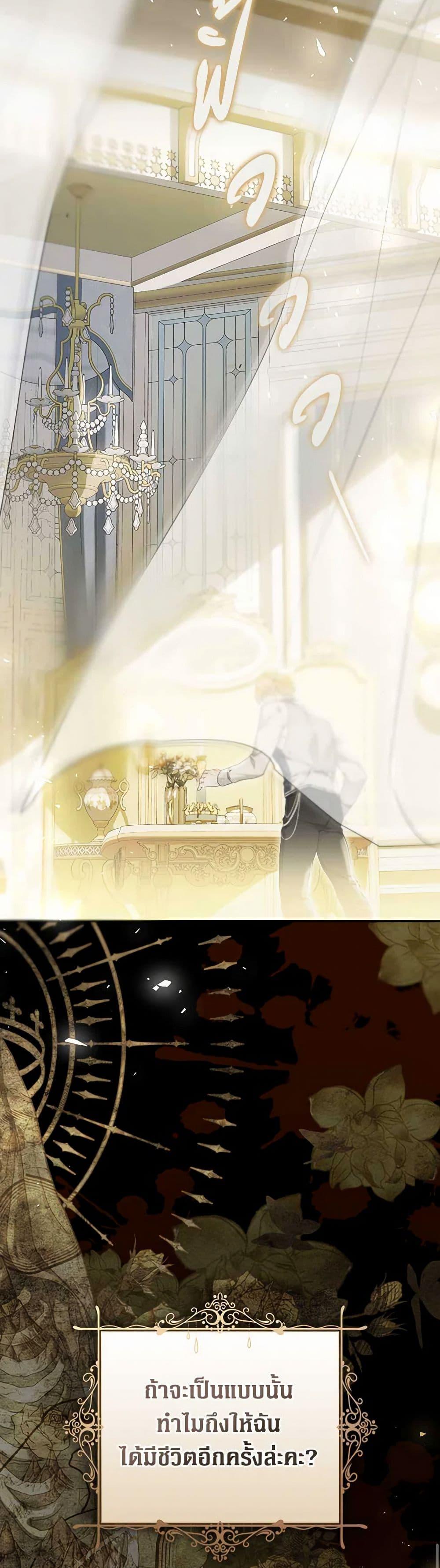 Manga-lc-com อ่านมังงะ อ่านการ์ตูน ออนไลน์ ฟรี The Villainess Is A Marionette ตอนที่ 1 2 3 4 5 6 7 8 9 10 11 12 13 14 ฟรี ไม่มีโฆษณา Manga-lc - อ่าน มังงะ อ่าน การ์ตูน ออนไลน์ อ่านมังงะ ฟรี