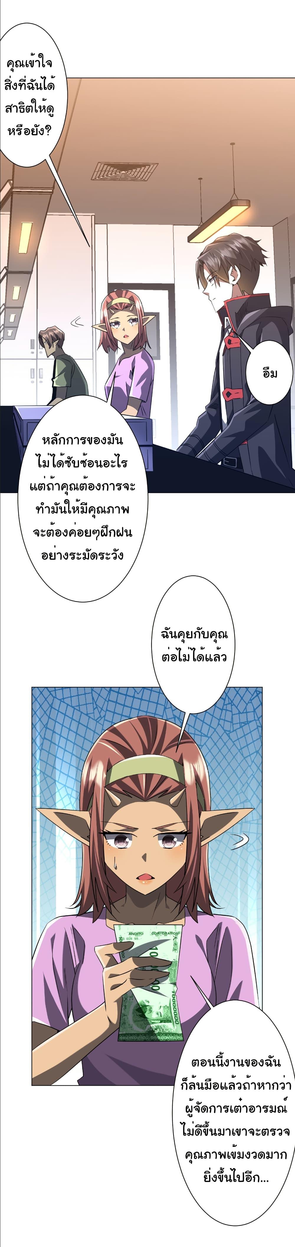 Manga-lc-com อ่านมังงะ อ่านการ์ตูน ออนไลน์ ฟรี Start with Trillions of Coins ตอนที่ 1 2 3 4 5 6 7 8 9 10 11 12 13 14 ฟรี ไม่มีโฆษณา Manga-lc - อ่าน มังงะ อ่าน การ์ตูน ออนไลน์ อ่านมังงะ ฟรี