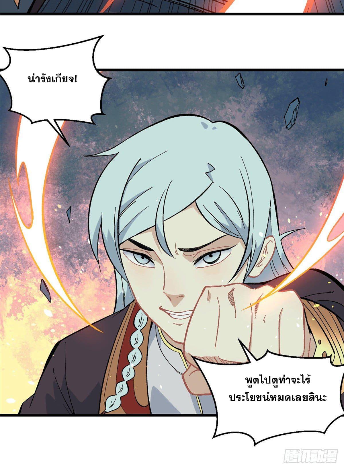 Manga-lc-com อ่านมังงะ อ่านการ์ตูน ออนไลน์ ฟรี All Hail the Sect Leader ตอนที่ 1 2 3 4 5 6 7 8 9 10 11 12 13 14 ฟรี ไม่มีโฆษณา Manga-lc - อ่าน มังงะ อ่าน การ์ตูน ออนไลน์ อ่านมังงะ ฟรี
