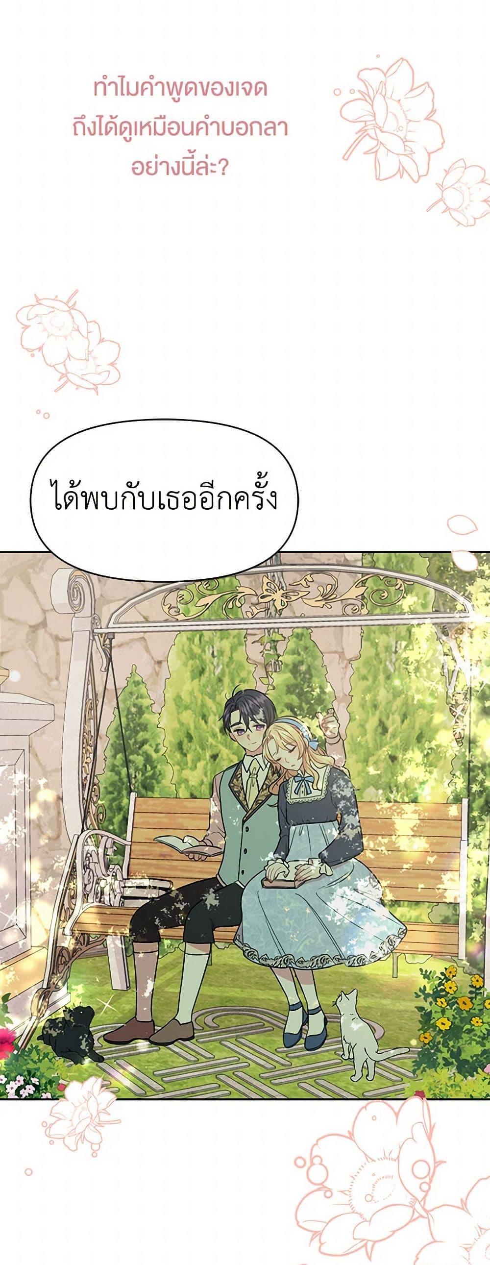 Manga-lc-com อ่านมังงะ อ่านการ์ตูน ออนไลน์ ฟรี My BFF is a Tyrant in Training ตอนที่ 1 2 3 4 5 6 7 8 9 10 11 12 13 14 ฟรี ไม่มีโฆษณา Manga-lc - อ่าน มังงะ อ่าน การ์ตูน ออนไลน์ อ่านมังงะ ฟรี