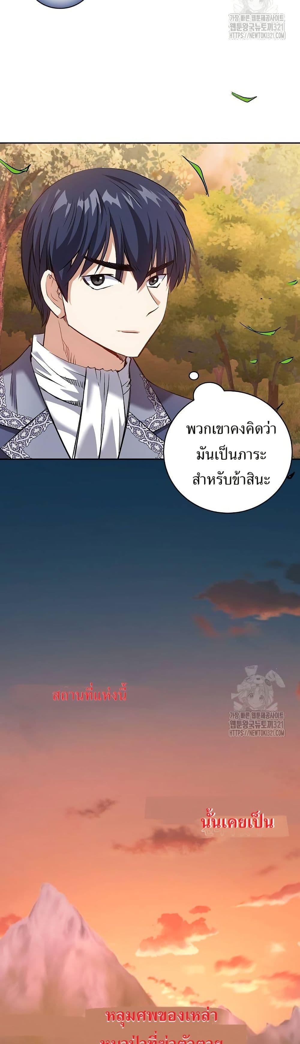 Manga-lc-com อ่านมังงะ อ่านการ์ตูน ออนไลน์ ฟรี Kill the Emperor ตอนที่ 1 2 3 4 5 6 7 8 9 10 11 12 13 14 ฟรี ไม่มีโฆษณา Manga-lc - อ่าน มังงะ อ่าน การ์ตูน ออนไลน์ อ่านมังงะ ฟรี