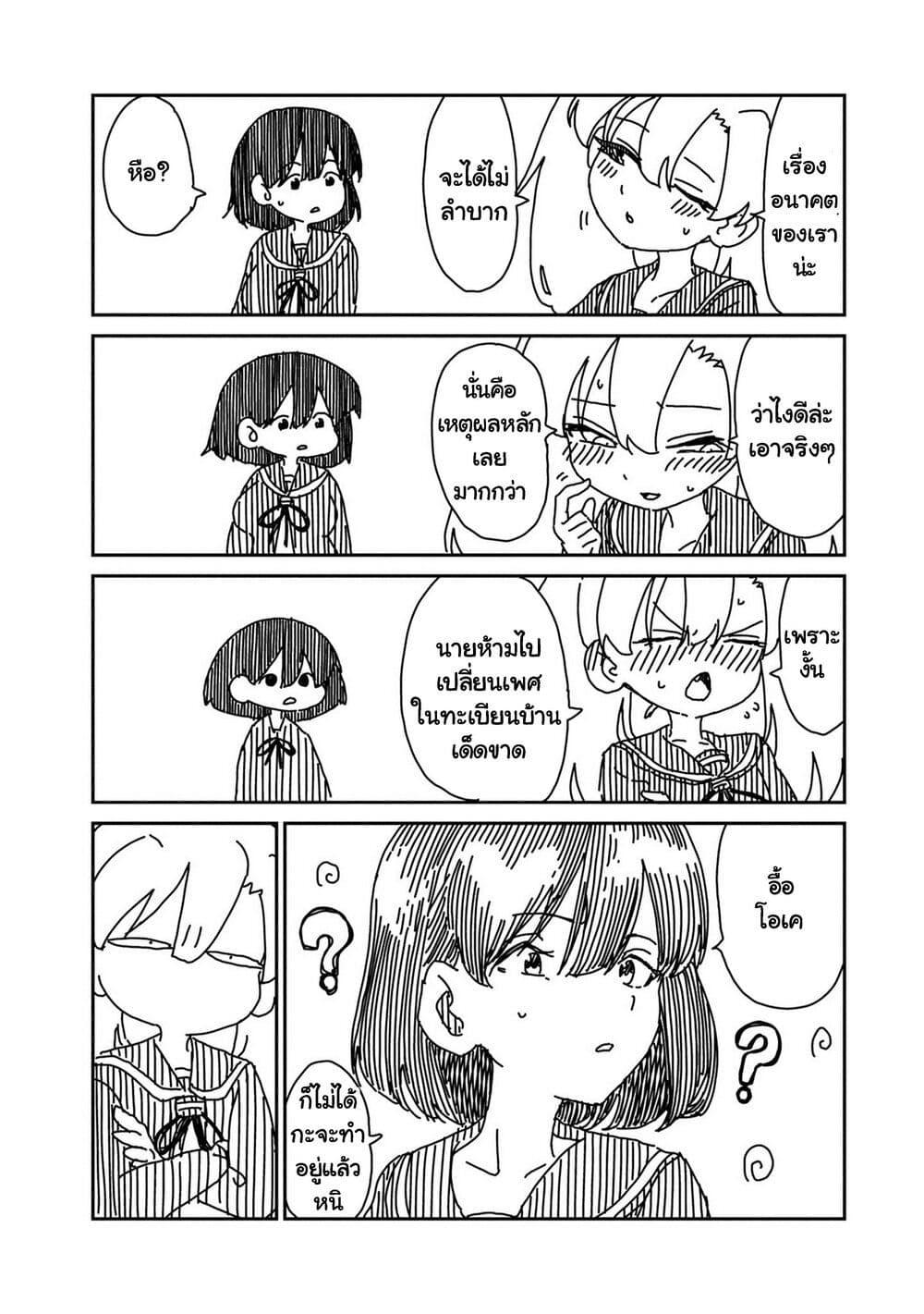 Manga-lc-com อ่านมังงะ อ่านการ์ตูน ออนไลน์ ฟรี Shoujo Nyuumon ตอนที่ 1 2 3 4 5 6 7 8 9 10 11 12 13 14 ฟรี ไม่มีโฆษณา Manga-lc - อ่าน มังงะ อ่าน การ์ตูน ออนไลน์ อ่านมังงะ ฟรี