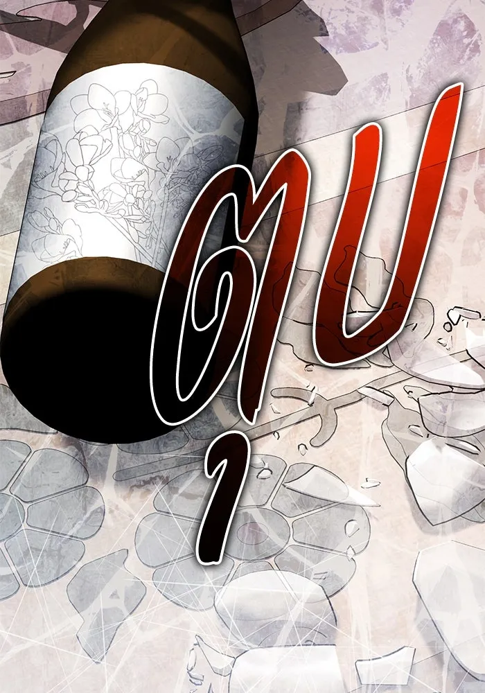 แด่ชู้รักของสามี ตอนที่ 84 รูปที่ 65