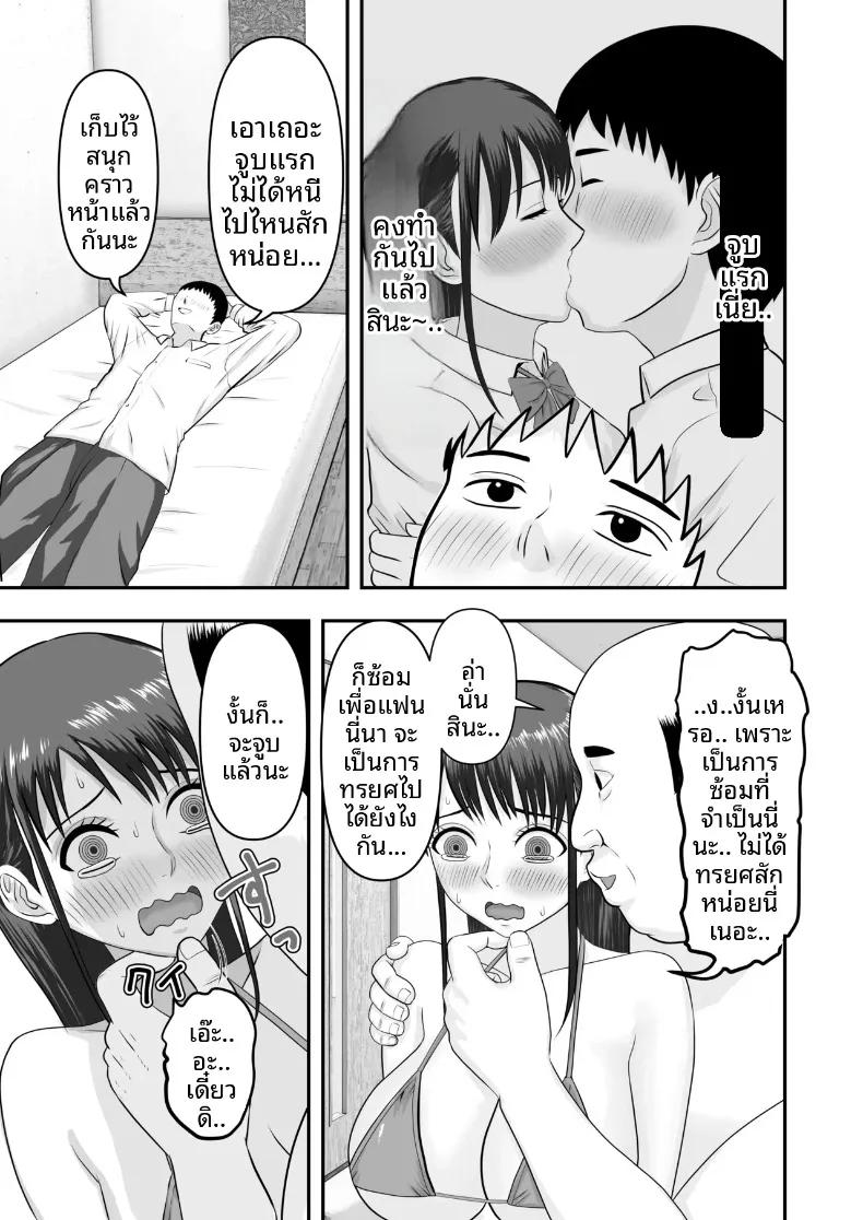 Doujin-Lc- อ่าน โดจิน มังฮวา เกาหลี ญี่ปุ่น จีน แปลไทย แฟนสาวของผมได้รับการสอนลับๆ (Domino) ตอนที่ 1 2 3 4 5 6 7 8 9 10 11 12 13 14 ฟรี ไม่มีโฆษณา อ่าน โดจิน Manhwa เกาหลี ญี่ปุ่น จีน เรามีครบ คัดมาให้เน้นๆ โดจิน 18+ รับประกันความฟินโดย  Doujin Lc