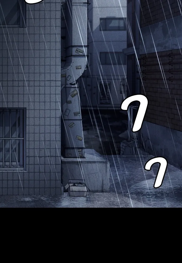 สนิมเชือดเลือดสาด ตอนที่ 23 รูปที่ 40