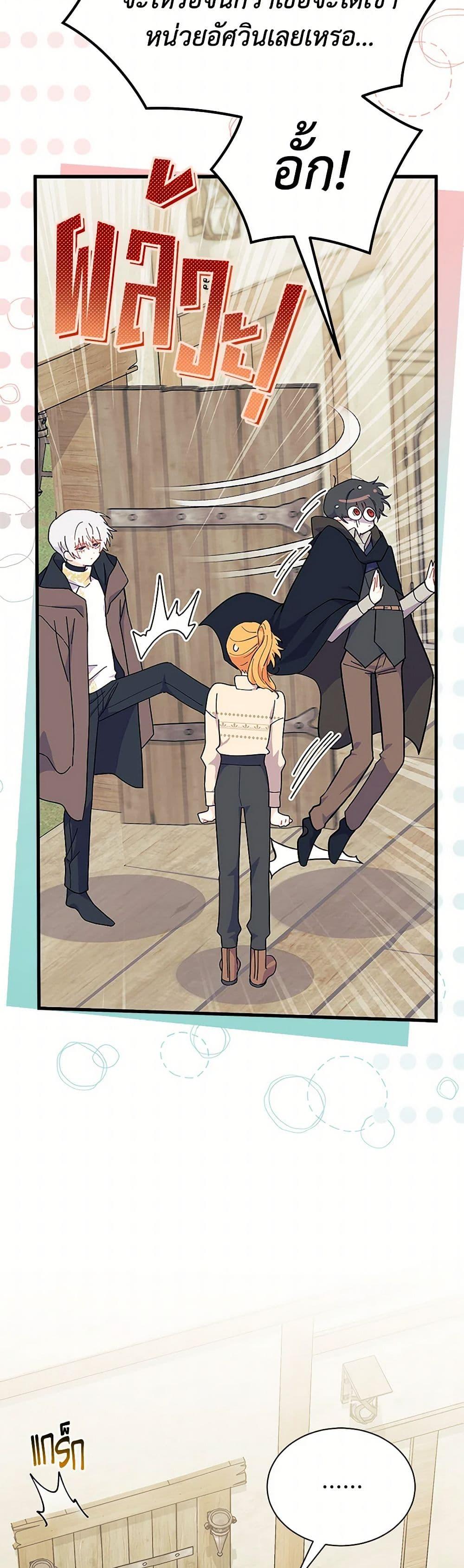 Manga-lc-com อ่านมังงะ อ่านการ์ตูน ออนไลน์ ฟรี I Don’t Want To Be a Magpie Bridge ตอนที่ 1 2 3 4 5 6 7 8 9 10 11 12 13 14 ฟรี ไม่มีโฆษณา Manga-lc - อ่าน มังงะ อ่าน การ์ตูน ออนไลน์ อ่านมังงะ ฟรี