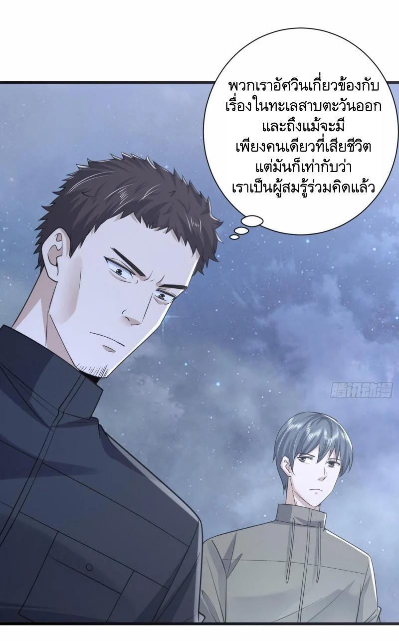 Manga-lc-com อ่านมังงะ อ่านการ์ตูน ออนไลน์ ฟรี The First Order ตอนที่ 1 2 3 4 5 6 7 8 9 10 11 12 13 14 ฟรี ไม่มีโฆษณา Manga-lc - อ่าน มังงะ อ่าน การ์ตูน ออนไลน์ อ่านมังงะ ฟรี