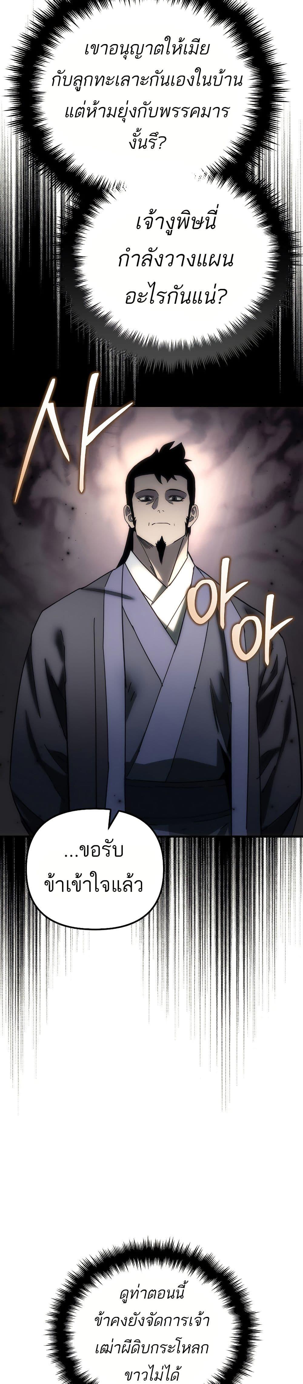 Manga-lc-com อ่านมังงะ อ่านการ์ตูน ออนไลน์ ฟรี Legend of the Reincarnated Demon God ตอนที่ 1 2 3 4 5 6 7 8 9 10 11 12 13 14 ฟรี ไม่มีโฆษณา Manga-lc - อ่าน มังงะ อ่าน การ์ตูน ออนไลน์ อ่านมังงะ ฟรี