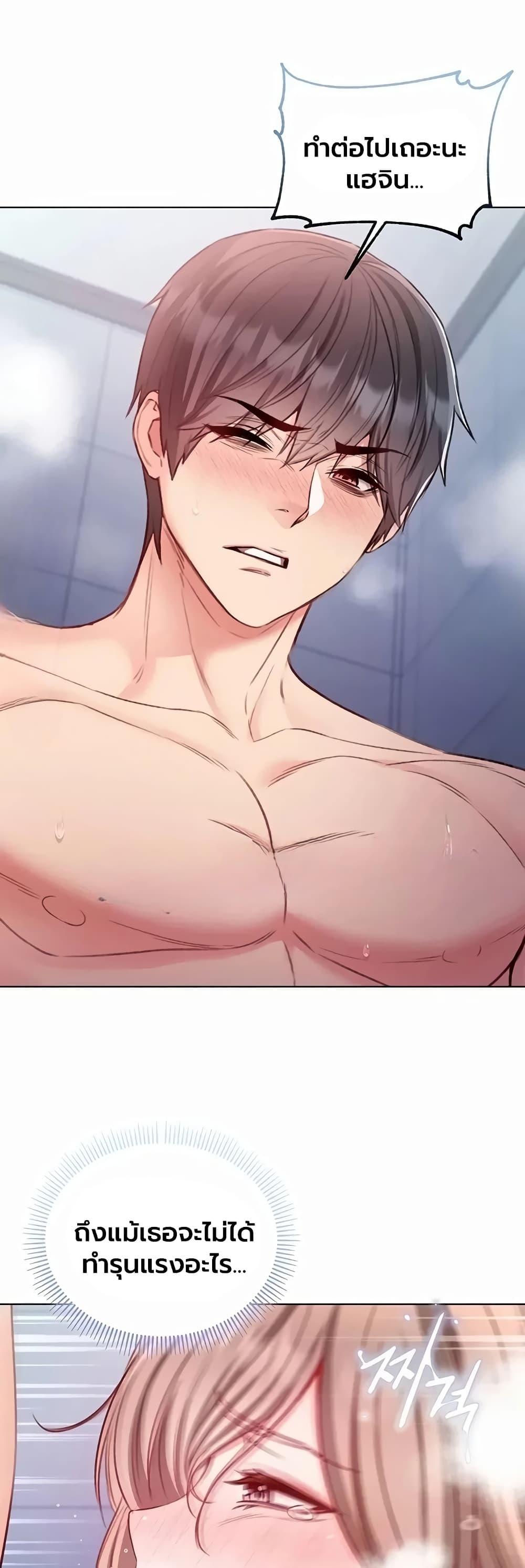 Doujin-Lc- อ่าน โดจิน มังฮวา เกาหลี ญี่ปุ่น จีน แปลไทย I Am a Vampire ตอนที่ 1 2 3 4 5 6 7 8 9 10 11 12 13 14 ฟรี ไม่มีโฆษณา อ่าน โดจิน Manhwa เกาหลี ญี่ปุ่น จีน เรามีครบ คัดมาให้เน้นๆ โดจิน 18+ รับประกันความฟินโดย  Doujin Lc