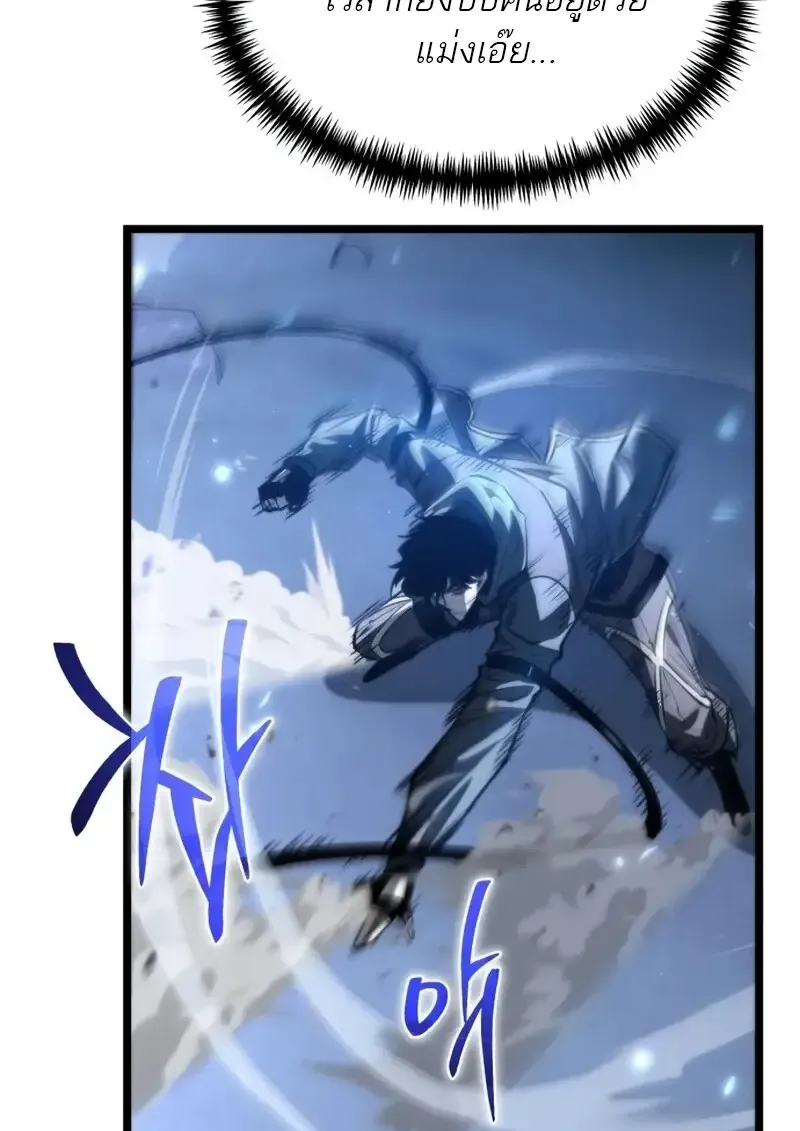 Reincarnator ผ_หวนค_น ตอนที่ ตอนที่ 114 รูปที่ 116