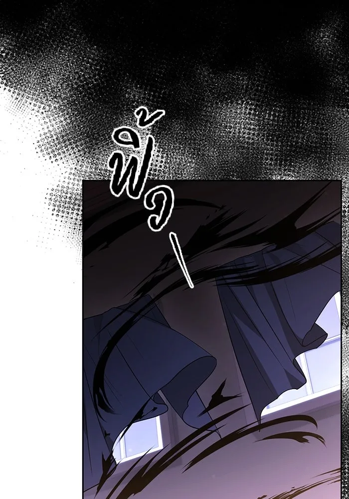 อยู่ดี ๆ ก็มีนางเอกนิยายเป็นเพื่อนบ้าน ตอนที่ 55 รูปที่ 82