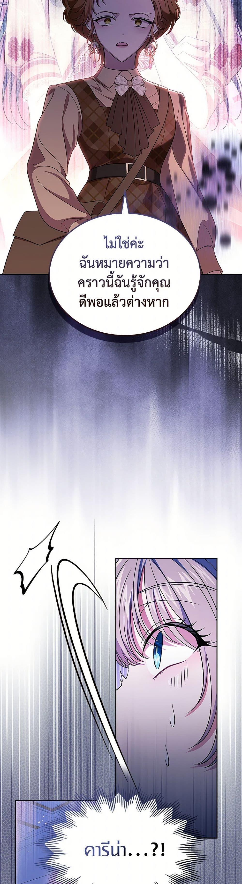 Manga-lc-com อ่านมังงะ อ่านการ์ตูน ออนไลน์ ฟรี I Stole the Heroine’s First Love ตอนที่ 1 2 3 4 5 6 7 8 9 10 11 12 13 14 ฟรี ไม่มีโฆษณา Manga-lc - อ่าน มังงะ อ่าน การ์ตูน ออนไลน์ อ่านมังงะ ฟรี