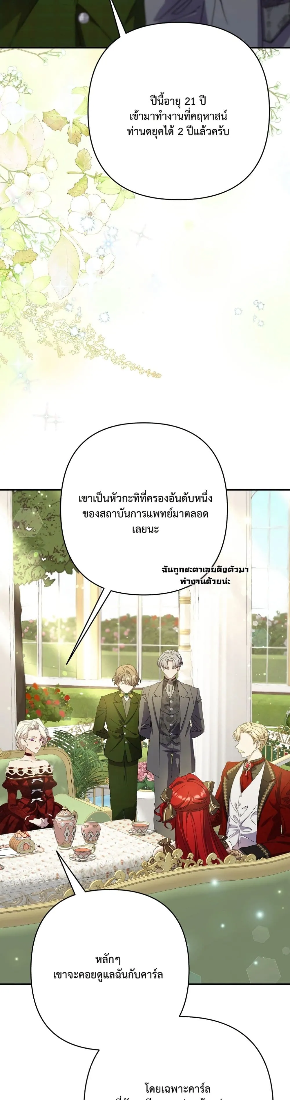 Manga-lc-com อ่านมังงะ อ่านการ์ตูน ออนไลน์ ฟรี I Faked a Pregnancy, but My Husband Returned ตอนที่ 1 2 3 4 5 6 7 8 9 10 11 12 13 14 ฟรี ไม่มีโฆษณา Manga-lc - อ่าน มังงะ อ่าน การ์ตูน ออนไลน์ อ่านมังงะ ฟรี