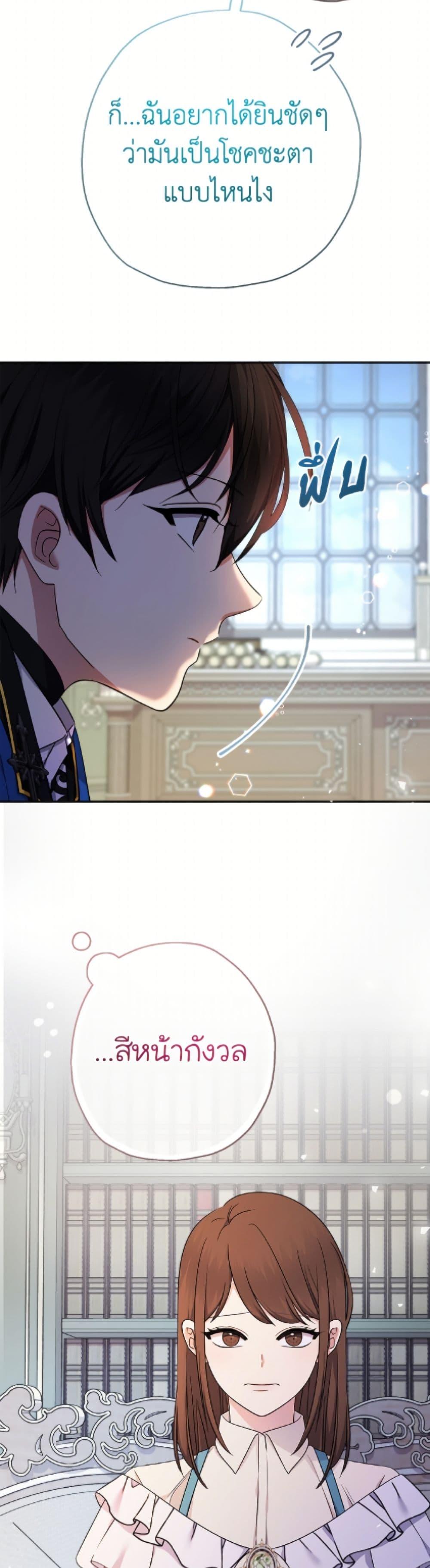 Manga-lc-com อ่านมังงะ อ่านการ์ตูน ออนไลน์ ฟรี Lord Baby Runs a Romance Fantasy With Cash ตอนที่ 1 2 3 4 5 6 7 8 9 10 11 12 13 14 ฟรี ไม่มีโฆษณา Manga-lc - อ่าน มังงะ อ่าน การ์ตูน ออนไลน์ อ่านมังงะ ฟรี