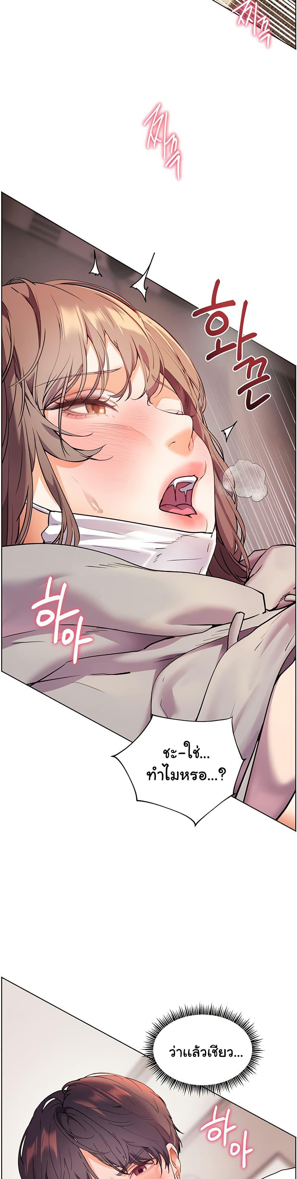 Doujin-Lc- อ่าน โดจิน มังฮวา เกาหลี ญี่ปุ่น จีน แปลไทย Teacher’s Efforts ตอนที่ 1 2 3 4 5 6 7 8 9 10 11 12 13 14 ฟรี ไม่มีโฆษณา อ่าน โดจิน Manhwa เกาหลี ญี่ปุ่น จีน เรามีครบ คัดมาให้เน้นๆ โดจิน 18+ รับประกันความฟินโดย  Doujin Lc