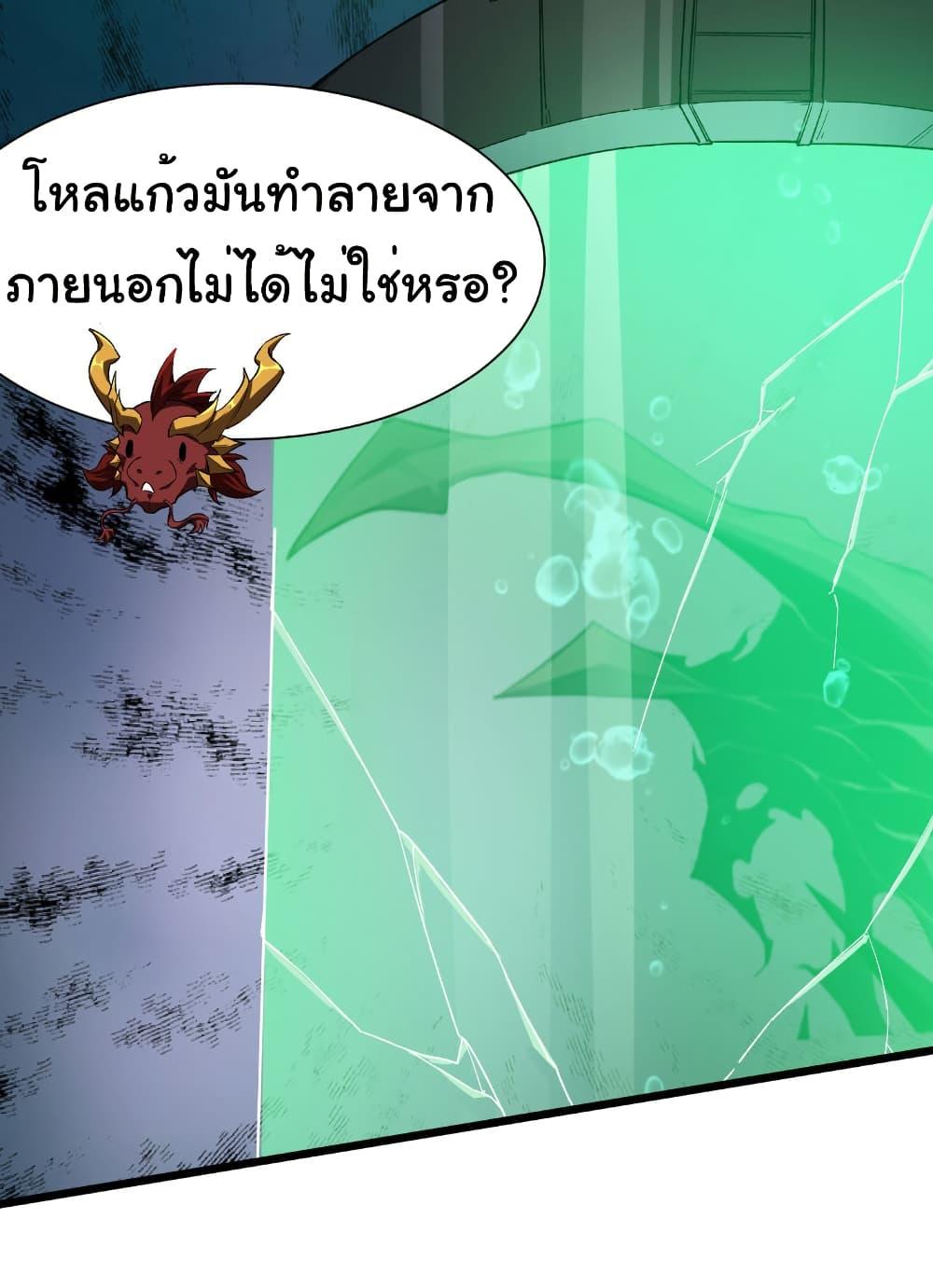 Manga-lc-com อ่านมังงะ อ่านการ์ตูน ออนไลน์ ฟรี Start evolution from koi to dragon ตอนที่ 1 2 3 4 5 6 7 8 9 10 11 12 13 14 ฟรี ไม่มีโฆษณา Manga-lc - อ่าน มังงะ อ่าน การ์ตูน ออนไลน์ อ่านมังงะ ฟรี