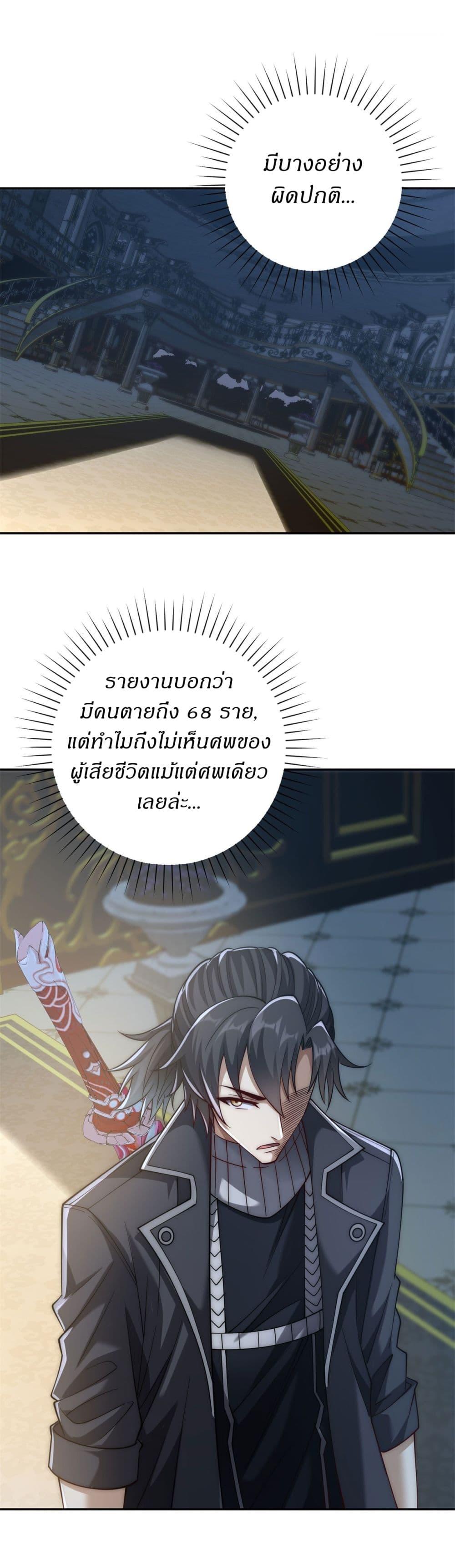 Manga-lc-com อ่านมังงะ อ่านการ์ตูน ออนไลน์ ฟรี After Being Reincarnated, I Will Reach the Top With My Divergent Cheats ตอนที่ 1 2 3 4 5 6 7 8 9 10 11 12 13 14 ฟรี ไม่มีโฆษณา Manga-lc - อ่าน มังงะ อ่าน การ์ตูน ออนไลน์ อ่านมังงะ ฟรี