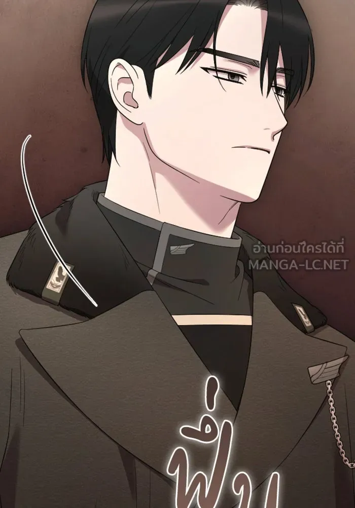 จำเลยหัวใจ ตอนที่ 39 รูปที่ 123