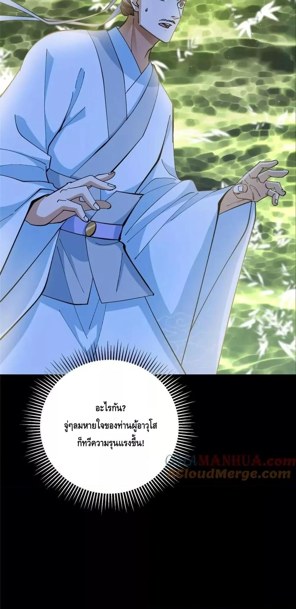 Manga-lc-com อ่านมังงะ อ่านการ์ตูน ออนไลน์ ฟรี KeepALowProf ตอนที่ 1 2 3 4 5 6 7 8 9 10 11 12 13 14 ฟรี ไม่มีโฆษณา Manga-lc - อ่าน มังงะ อ่าน การ์ตูน ออนไลน์ อ่านมังงะ ฟรี