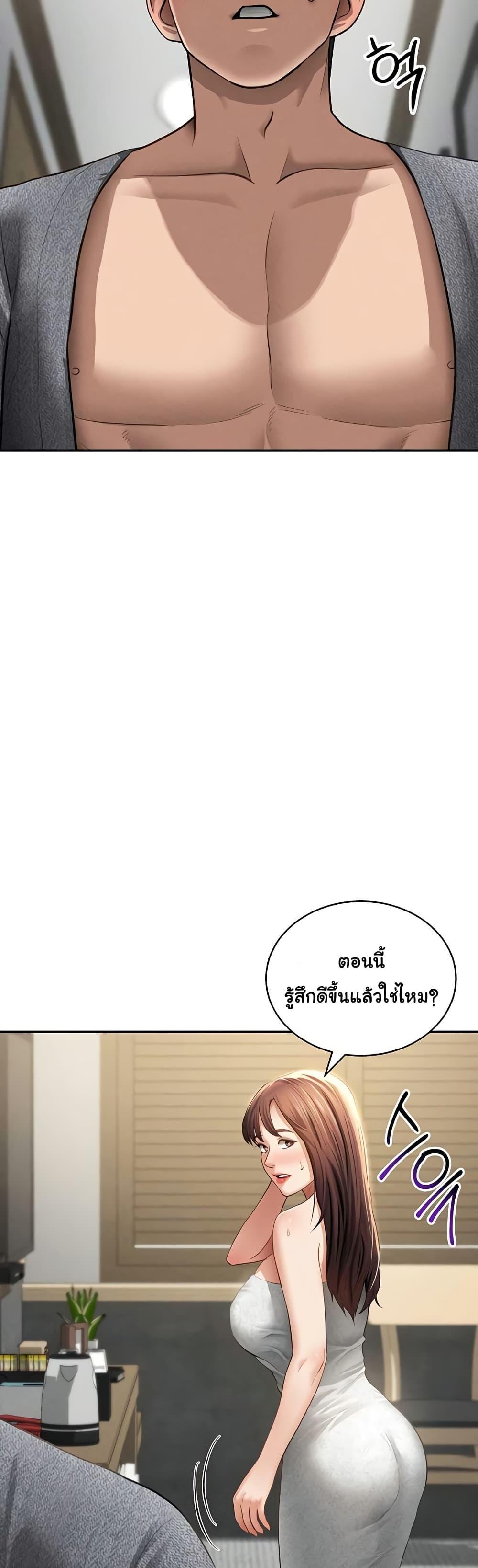 Doujin-Lc- อ่าน โดจิน มังฮวา เกาหลี ญี่ปุ่น จีน แปลไทย My Eyes Now See ตอนที่ 1 2 3 4 5 6 7 8 9 10 11 12 13 14 ฟรี ไม่มีโฆษณา อ่าน โดจิน Manhwa เกาหลี ญี่ปุ่น จีน เรามีครบ คัดมาให้เน้นๆ โดจิน 18+ รับประกันความฟินโดย  Doujin Lc