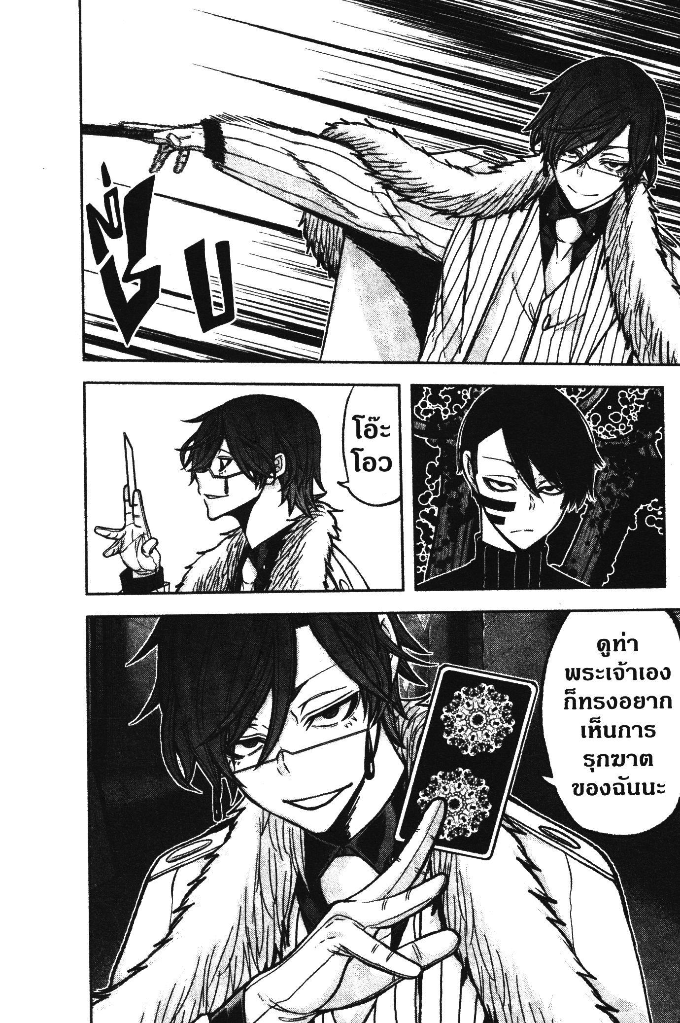 Manga-lc-com อ่านมังงะ อ่านการ์ตูน ออนไลน์ ฟรี Tougen Anki สงครามเลือดอสูร ตอนที่ 1 2 3 4 5 6 7 8 9 10 11 12 13 14 ฟรี ไม่มีโฆษณา Manga-lc - อ่าน มังงะ อ่าน การ์ตูน ออนไลน์ อ่านมังงะ ฟรี