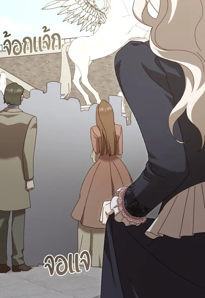 แด่ใจที่ไร้รัก ตอนที่ 17 รูปที่ 55