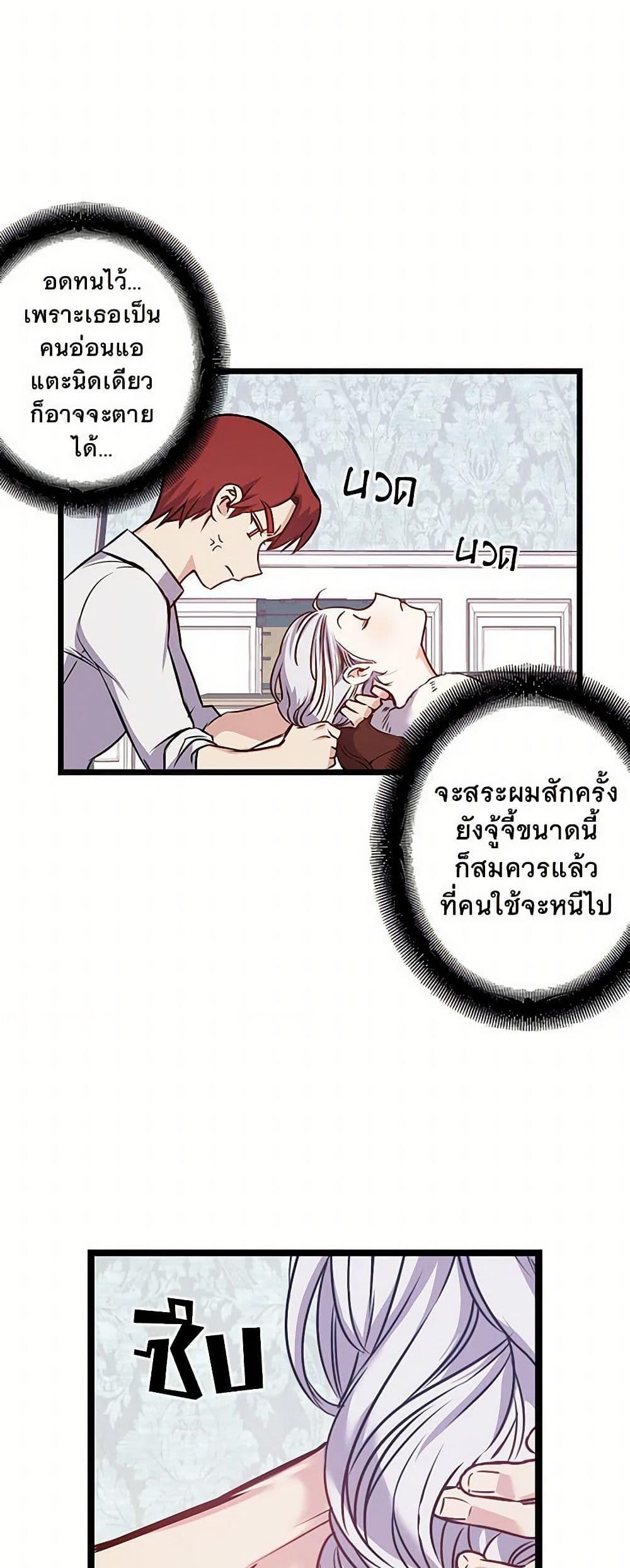 Manga-lc-com อ่านมังงะ อ่านการ์ตูน ออนไลน์ ฟรี Revenge Wedding ตอนที่ 1 2 3 4 5 6 7 8 9 10 11 12 13 14 ฟรี ไม่มีโฆษณา Manga-lc - อ่าน มังงะ อ่าน การ์ตูน ออนไลน์ อ่านมังงะ ฟรี