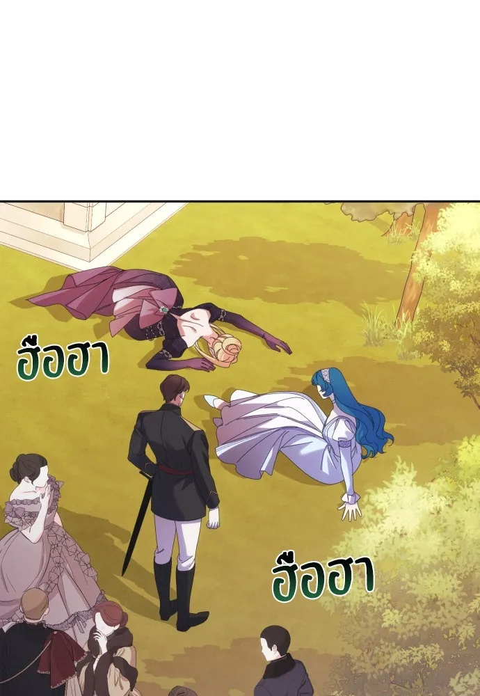 ฉันจะจีบท่านดยุกแดนเหนือ ตอนที่ 68 รูปที่ 46