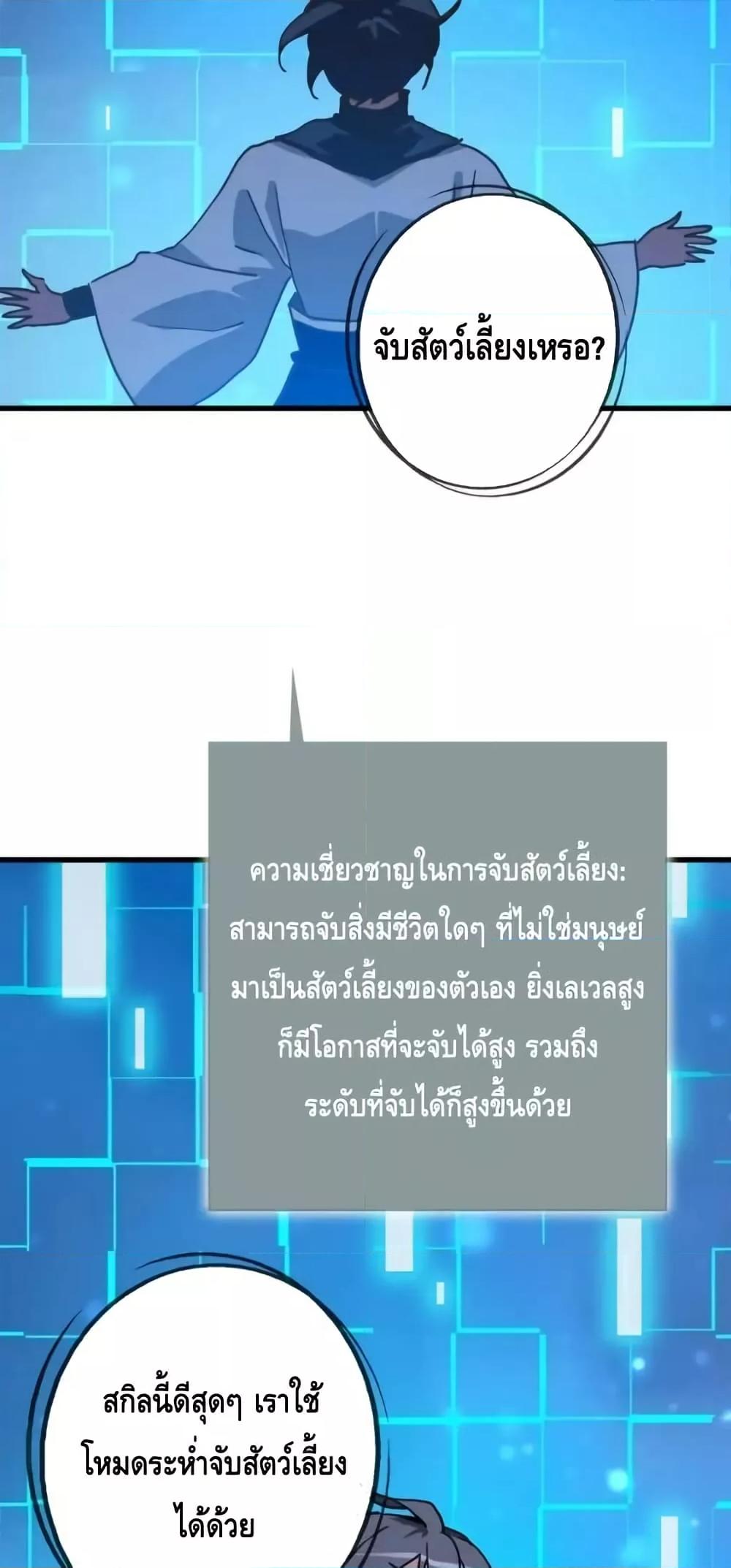 Manga-lc-com อ่านมังงะ อ่านการ์ตูน ออนไลน์ ฟรี CrazyLeveling ตอนที่ 1 2 3 4 5 6 7 8 9 10 11 12 13 14 ฟรี ไม่มีโฆษณา Manga-lc - อ่าน มังงะ อ่าน การ์ตูน ออนไลน์ อ่านมังงะ ฟรี