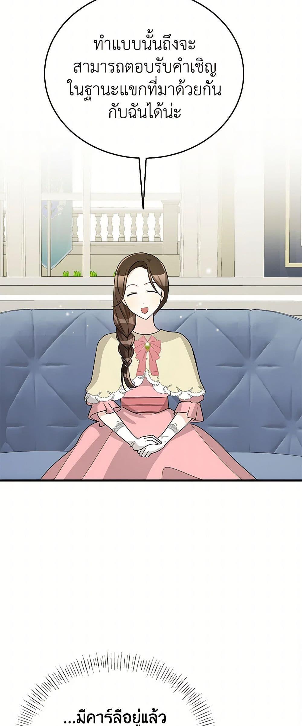 Manga-lc-com อ่านมังงะ อ่านการ์ตูน ออนไลน์ ฟรี Till Divorce Do Us Part! ตอนที่ 1 2 3 4 5 6 7 8 9 10 11 12 13 14 ฟรี ไม่มีโฆษณา Manga-lc - อ่าน มังงะ อ่าน การ์ตูน ออนไลน์ อ่านมังงะ ฟรี