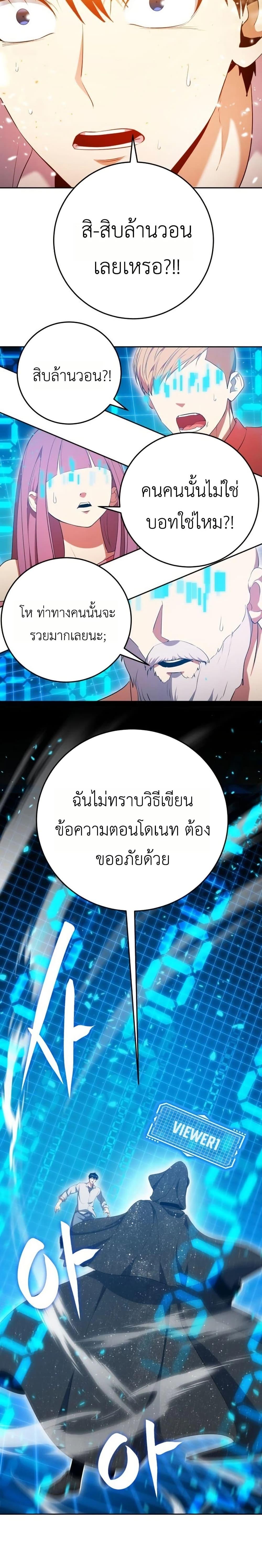 Manga-lc-com อ่านมังงะ อ่านการ์ตูน ออนไลน์ ฟรี Fight Monsters with Monsters ตอนที่ 1 2 3 4 5 6 7 8 9 10 11 12 13 14 ฟรี ไม่มีโฆษณา Manga-lc - อ่าน มังงะ อ่าน การ์ตูน ออนไลน์ อ่านมังงะ ฟรี
