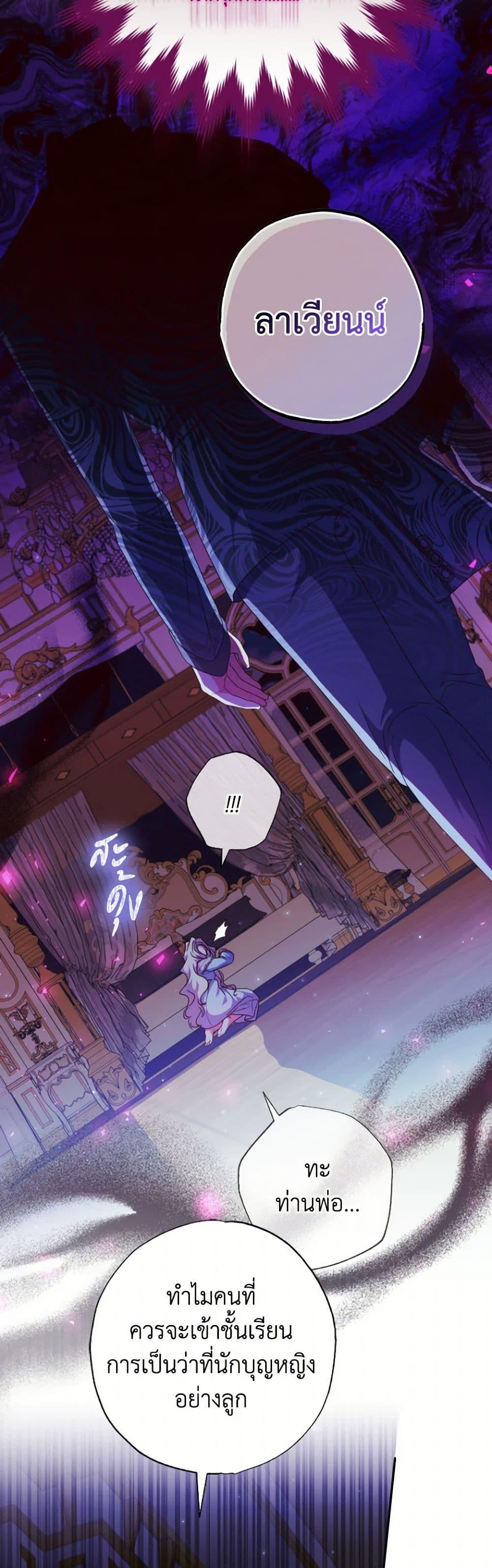 Manga-lc-com อ่านมังงะ อ่านการ์ตูน ออนไลน์ ฟรี A Saint Who Was Adopted by the Grand Duke ตอนที่ 1 2 3 4 5 6 7 8 9 10 11 12 13 14 ฟรี ไม่มีโฆษณา Manga-lc - อ่าน มังงะ อ่าน การ์ตูน ออนไลน์ อ่านมังงะ ฟรี