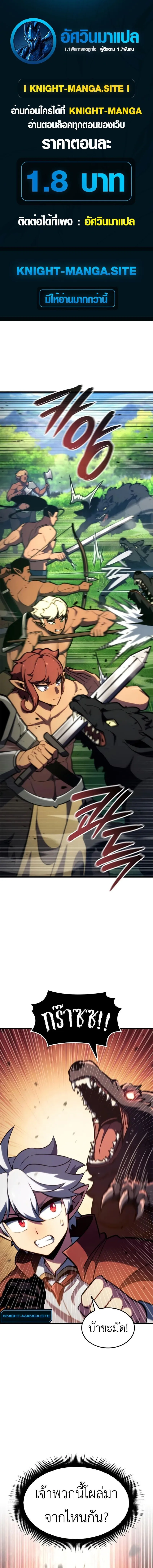 Breakers ตอนที่ ตอนที่ 28 รูปที่ 1