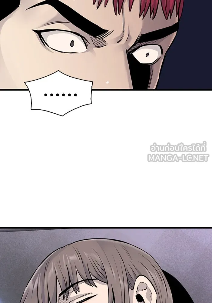 มีนา เกิดมาล่า ตอนที่ 45 รูปที่ 87