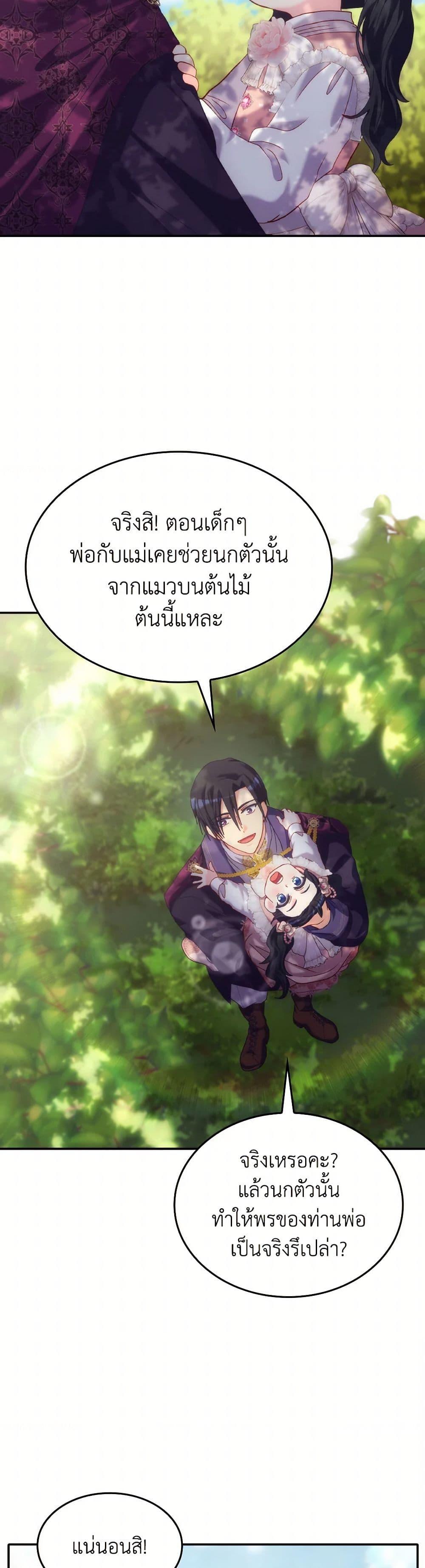 Manga-lc-com อ่านมังงะ อ่านการ์ตูน ออนไลน์ ฟรี I Don’t Want to Be Loved ตอนที่ 1 2 3 4 5 6 7 8 9 10 11 12 13 14 ฟรี ไม่มีโฆษณา Manga-lc - อ่าน มังงะ อ่าน การ์ตูน ออนไลน์ อ่านมังงะ ฟรี