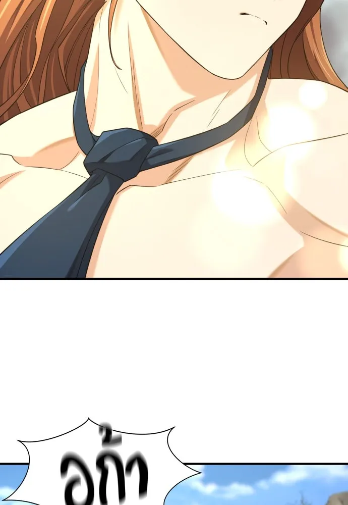 ยอดสถาปนิกผู้พิทักษ์อาณาจักร ตอนที่ 181 รูปที่ 7