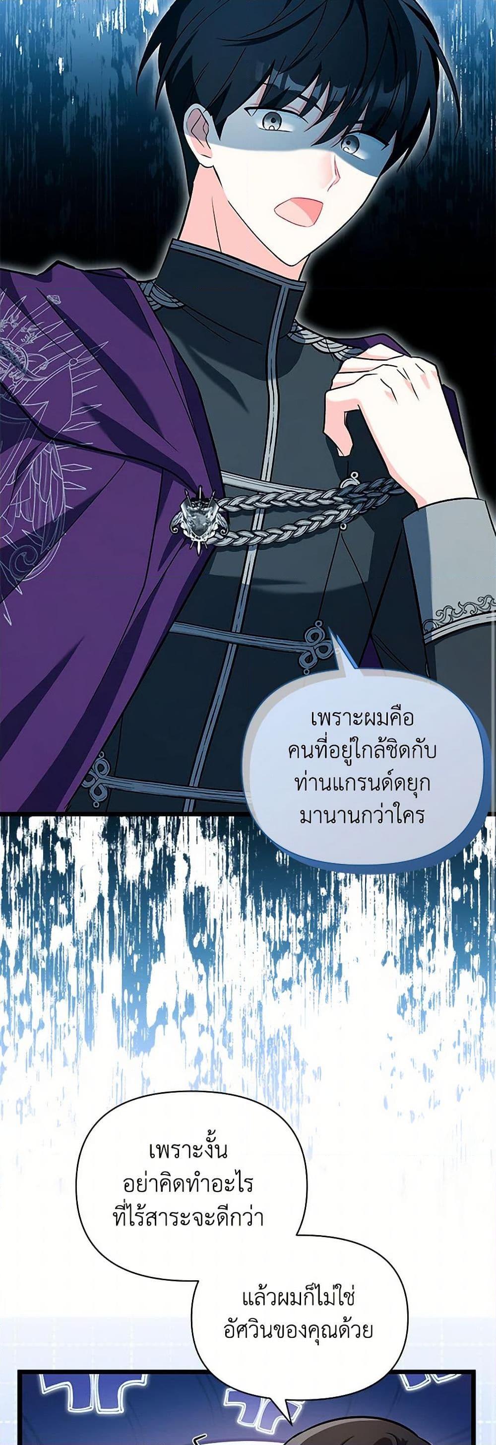 Manga-lc-com อ่านมังงะ อ่านการ์ตูน ออนไลน์ ฟรี Obsessed With Hazel the Sweet Witch ตอนที่ 1 2 3 4 5 6 7 8 9 10 11 12 13 14 ฟรี ไม่มีโฆษณา Manga-lc - อ่าน มังงะ อ่าน การ์ตูน ออนไลน์ อ่านมังงะ ฟรี