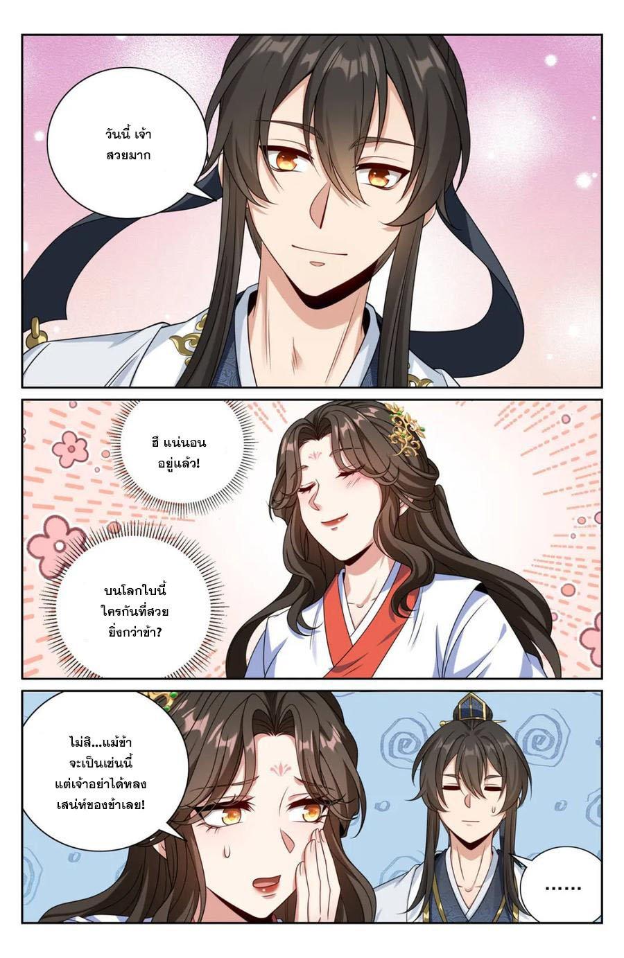 Manga-lc-com อ่านมังงะ อ่านการ์ตูน ออนไลน์ ฟรี Nightwatcher ตอนที่ 1 2 3 4 5 6 7 8 9 10 11 12 13 14 ฟรี ไม่มีโฆษณา Manga-lc - อ่าน มังงะ อ่าน การ์ตูน ออนไลน์ อ่านมังงะ ฟรี