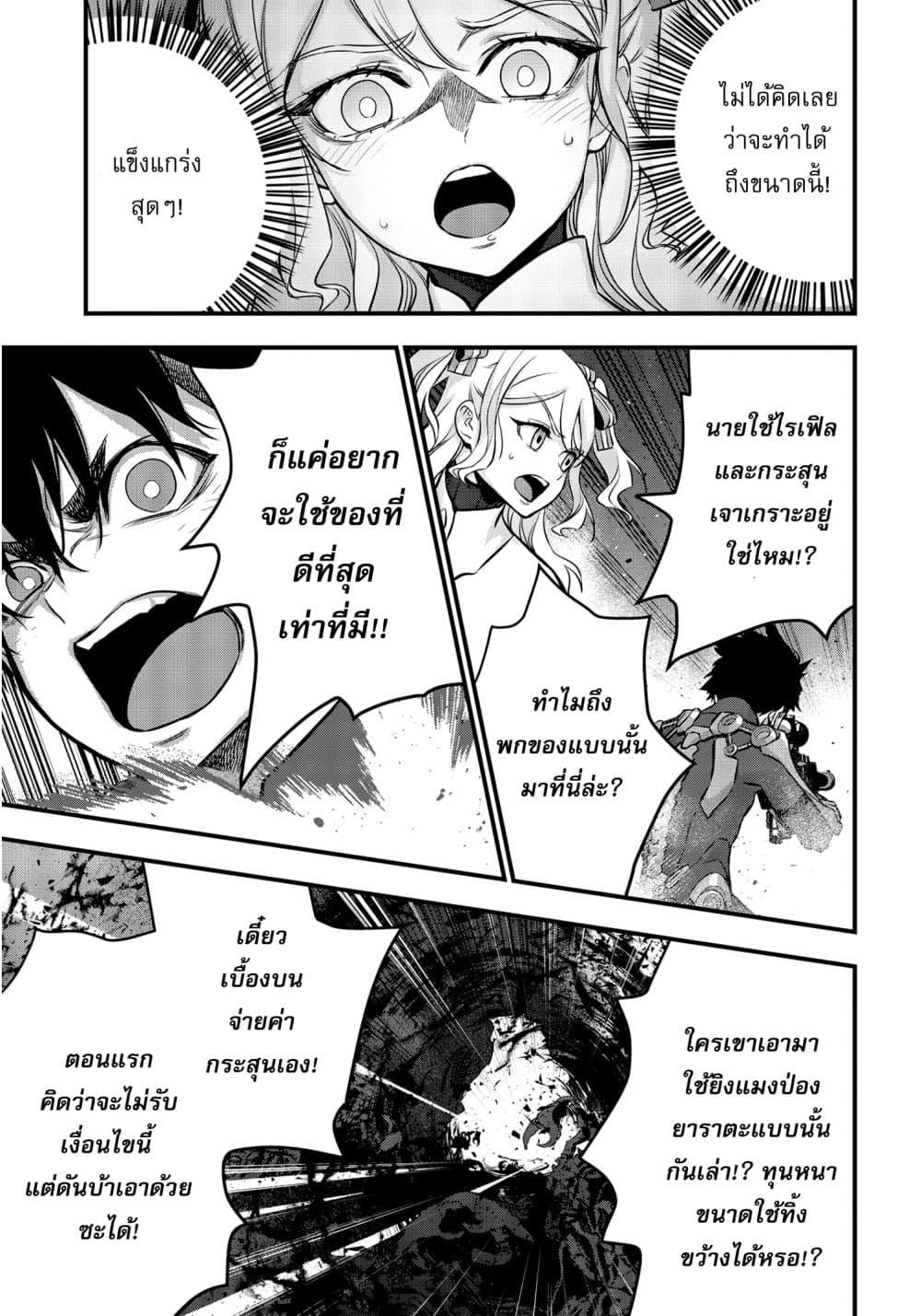 Manga-lc-com อ่านมังงะ อ่านการ์ตูน ออนไลน์ ฟรี Rebuild World ตอนที่ 1 2 3 4 5 6 7 8 9 10 11 12 13 14 ฟรี ไม่มีโฆษณา Manga-lc - อ่าน มังงะ อ่าน การ์ตูน ออนไลน์ อ่านมังงะ ฟรี