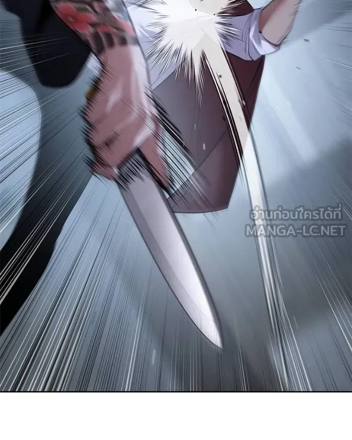 Baek XX ตอนที่ 116 รูปที่ 32