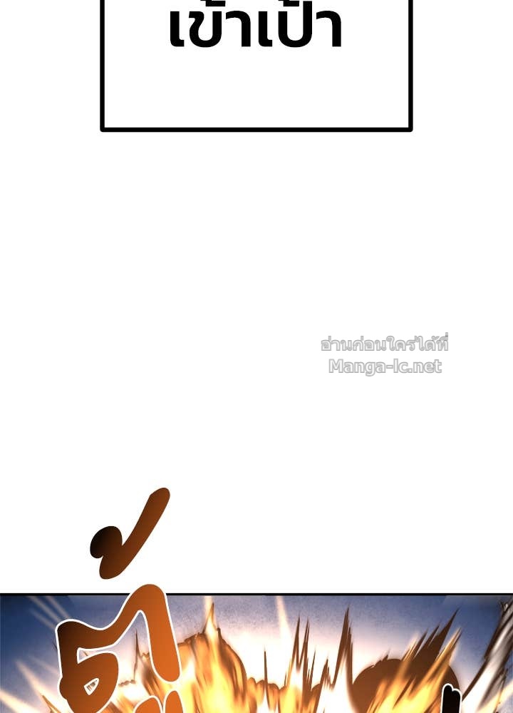 Doujin-Lc- อ่าน โดจิน มังฮวา เกาหลี ญี่ปุ่น จีน แปลไทย ผู้พิชิตเกมป้องกันฐาน ตอนที่ 1 2 3 4 5 6 7 8 9 10 11 12 13 14 ฟรี ไม่มีโฆษณา อ่าน โดจิน Manhwa เกาหลี ญี่ปุ่น จีน เรามีครบ คัดมาให้เน้นๆ โดจิน 18+ รับประกันความฟินโดย Doujin Lc