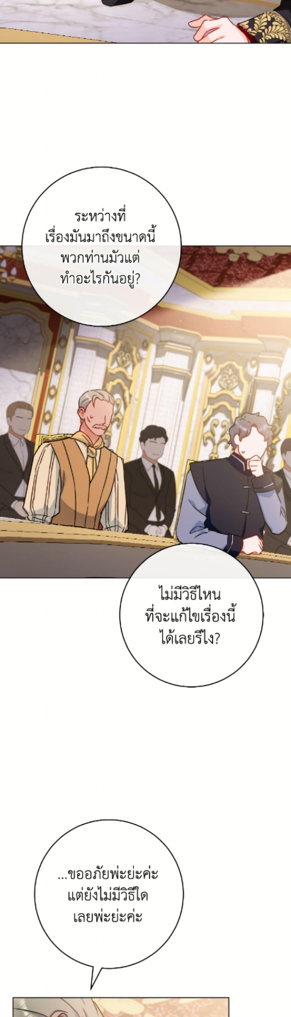 Manga-lc-com อ่านมังงะ อ่านการ์ตูน ออนไลน์ ฟรี The Young Lady Is a Royal Chef ตอนที่ 1 2 3 4 5 6 7 8 9 10 11 12 13 14 ฟรี ไม่มีโฆษณา Manga-lc - อ่าน มังงะ อ่าน การ์ตูน ออนไลน์ อ่านมังงะ ฟรี