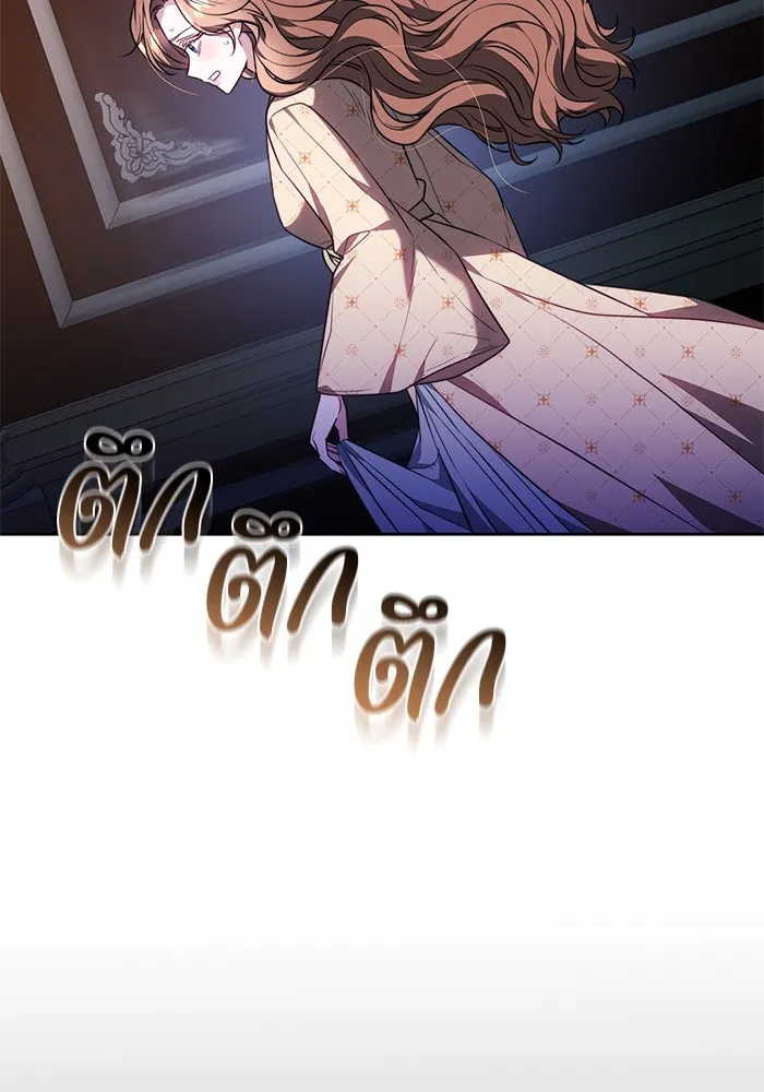 ย้อนเวลาพลิกชะตาทายาท ตอนที่ 59 รูปที่ 10